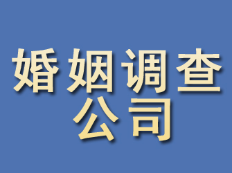 廉江婚姻调查公司